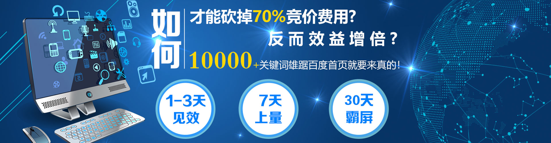 嵊泗信息流优化师