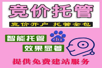 百度信息流开户案例分析：实操技巧分享